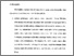 [thumbnail of Bab 5.pdf]