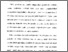 [thumbnail of Bab 3.pdf]