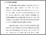 [thumbnail of Bab 1.pdf]