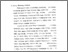 [thumbnail of Bab 1.pdf]