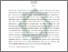 [thumbnail of Abstrak.pdf]