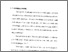 [thumbnail of Bab 1.pdf]
