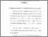 [thumbnail of Bab 4.pdf]