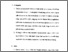 [thumbnail of Bab 5.pdf]