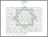 [thumbnail of Abstrak.pdf]