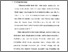 [thumbnail of Bab 2.pdf]