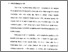 [thumbnail of Bab 1.pdf]