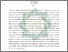 [thumbnail of Abstrak.pdf]