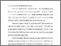 [thumbnail of Bab 4.pdf]