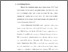 [thumbnail of Bab 1.pdf]