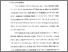 [thumbnail of Bab 3.pdf]