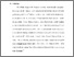 [thumbnail of Bab 2.pdf]