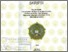 [thumbnail of Cover.pdf]