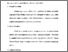 [thumbnail of Bab 3.pdf]