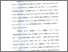 [thumbnail of Bab 4.pdf]