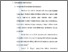 [thumbnail of Bab 2.pdf]