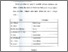 [thumbnail of Bab 3.pdf]