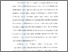 [thumbnail of Bab 1.pdf]
