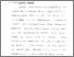 [thumbnail of Bab 1.pdf]