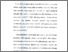 [thumbnail of Bab 1.pdf]
