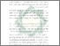 [thumbnail of Abstrak.pdf]