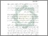 [thumbnail of Bab 1.pdf]