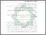 [thumbnail of Bab 2.pdf]