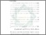 [thumbnail of Bab 1.pdf]