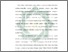 [thumbnail of Bab 4.pdf]