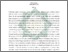 [thumbnail of Abstrak.pdf]