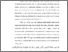 [thumbnail of Bab 2.pdf]