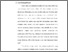 [thumbnail of Bab 1.pdf]