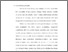 [thumbnail of Bab 1.pdf]