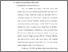 [thumbnail of Bab 3.pdf]