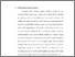 [thumbnail of Bab 4.pdf]