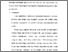 [thumbnail of Bab 5.pdf]