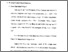 [thumbnail of Bab 3.pdf]