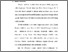 [thumbnail of Bab 3.pdf]