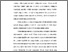 [thumbnail of Bab 3.pdf]