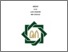 [thumbnail of Cover.pdf]