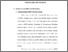 [thumbnail of Bab 3.pdf]