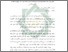 [thumbnail of Abstrak.pdf]