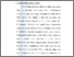 [thumbnail of Bab 3.pdf]