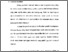 [thumbnail of Bab 4.pdf]