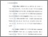 [thumbnail of Bab 1.pdf]