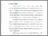 [thumbnail of Bab 4.pdf]