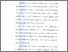 [thumbnail of Bab 1.pdf]