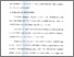 [thumbnail of Bab 3.pdf]