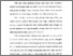 [thumbnail of Bab 3.pdf]