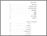 [thumbnail of Daftar Isi.pdf]